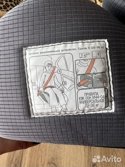 Детское кресло бустер