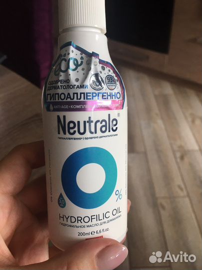 Гидрофильное масло