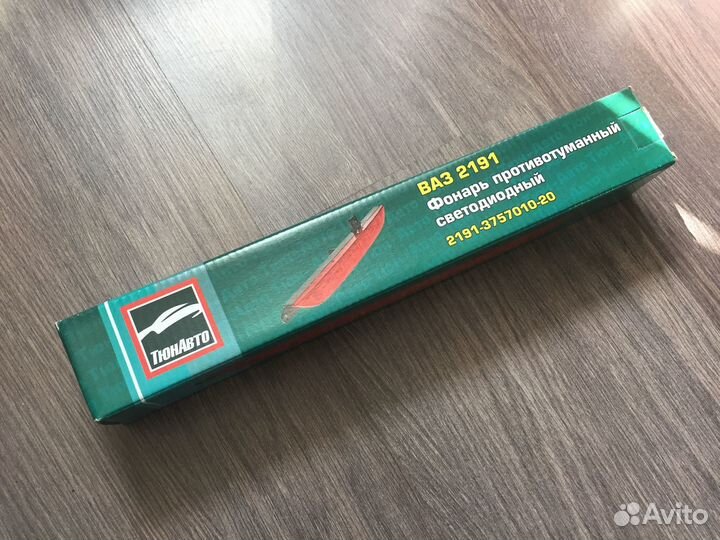 Фонарь противотуманный (оригинал) Веста, Гранта