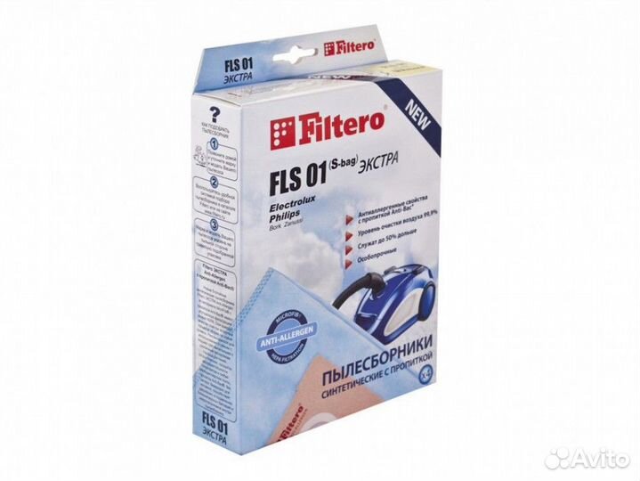 Filtero FLS 01 (S-bag) (4) экстра, пылесборники (F