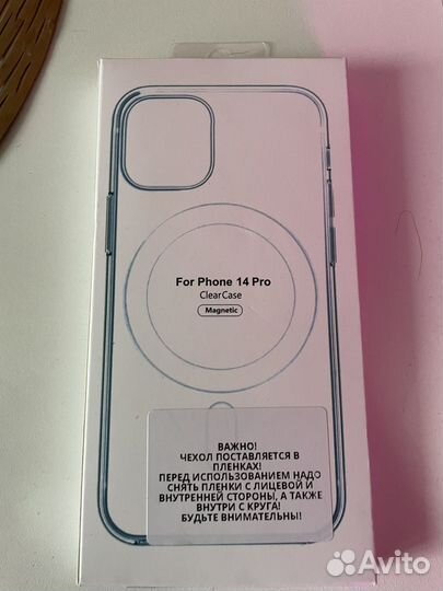 Чехол на iPhone 14 pro