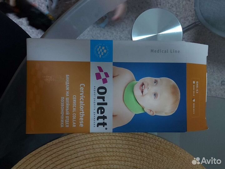 Бандаж на шейный отдел позвоночника