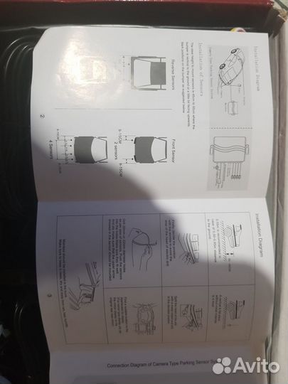 Парктроники