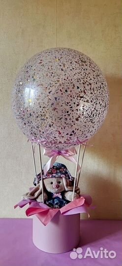 Коробка с шаром для размещения в ней подарка