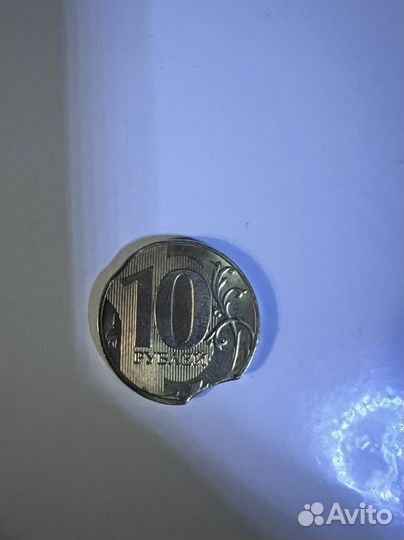 Монета с браком 10 рублей