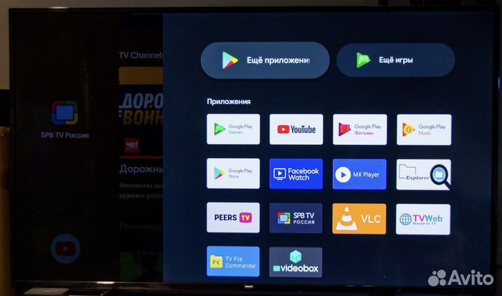 Smart tv приставка