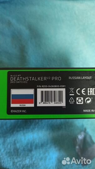 Клавиатура Razer Deathstalker v2 pro