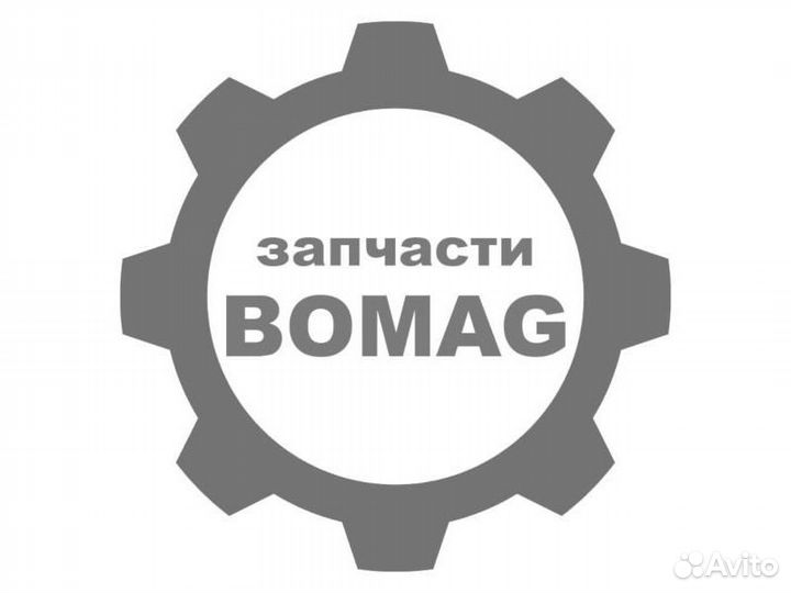 Кнопка bomag (бомаг) 05755087