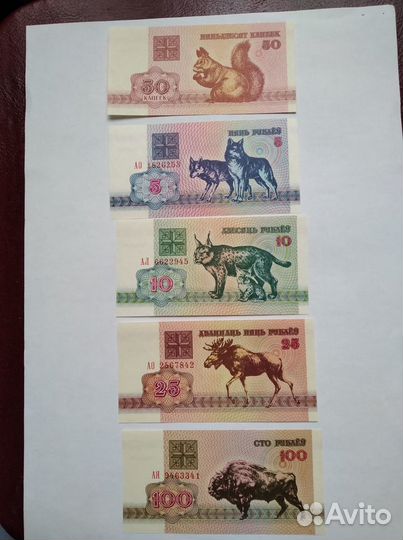 Обмен банкнот