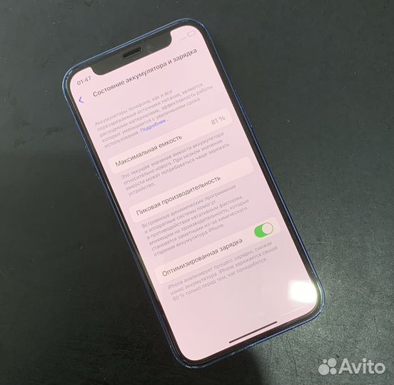 iPhone 12 mini 128 gb