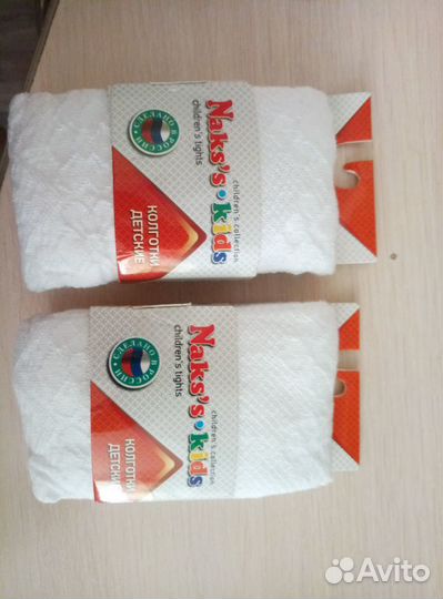 Колготки белые для девочки