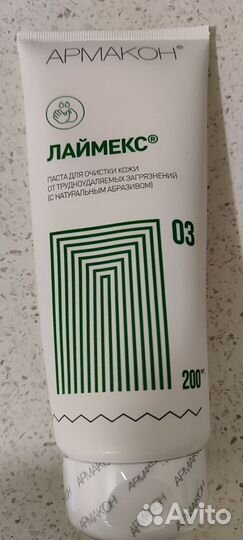 Крем Армакон