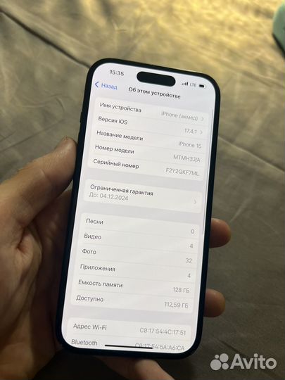 iPhone 15, 128 ГБ