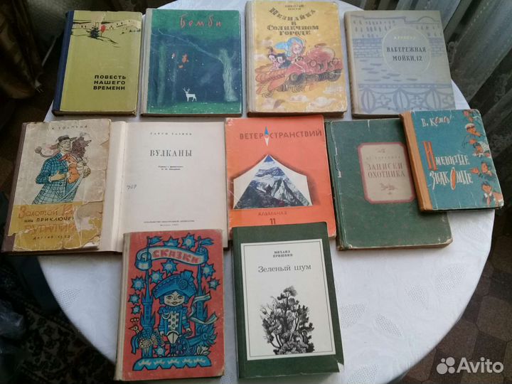 Детские книги СССР