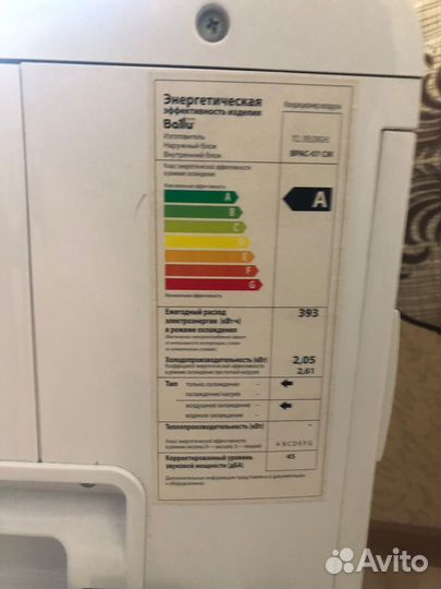 Мобильный кондиционер бу