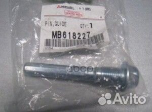 Направляющая суппорта mitsubishi FR UP CU, CW