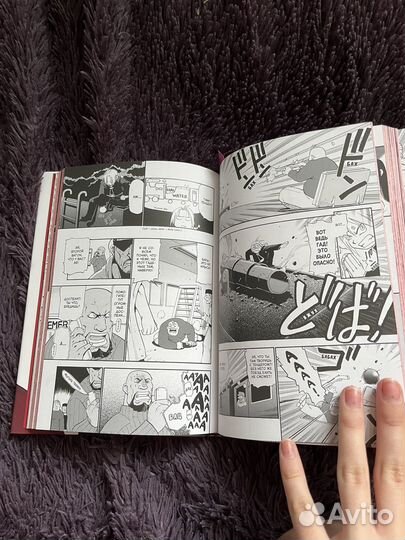 Манга стальной алхимик 1,2 том, издание делюкс