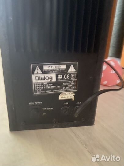 Сабвуфер с колонками 5:1