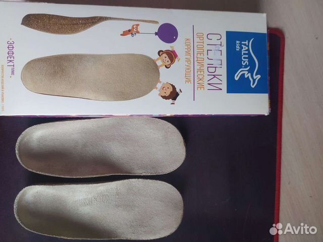 Ортопедические стельки