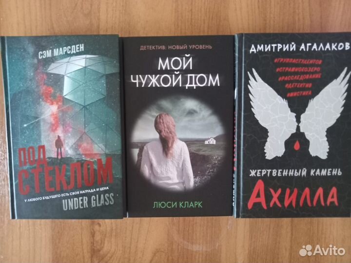 Книги пакетом или на выбор (прочитаны 1 раз)