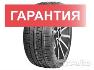 Compasal Winter Blazer UHP 245/40 R19