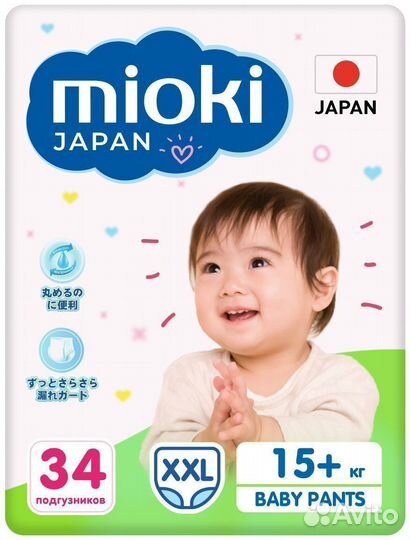 Подгузники и трусики mioki (Япония)