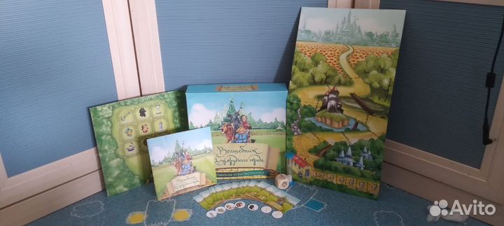 Игра настольная Волшебник изумрудного города