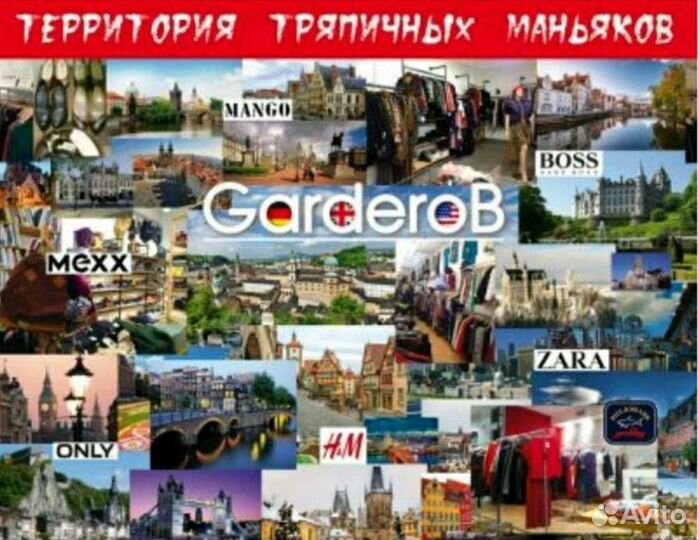 Продавец-консультант