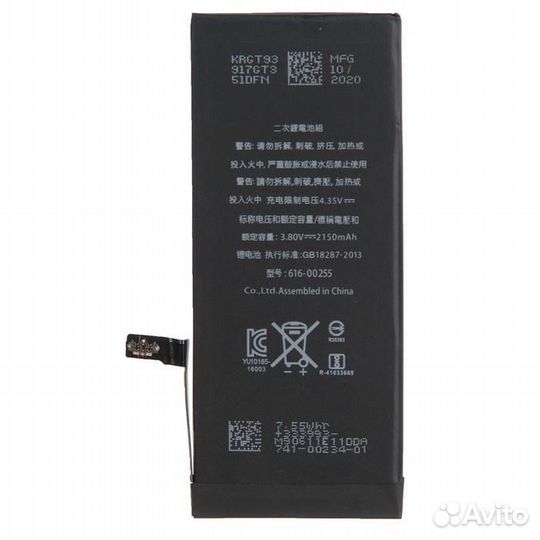 Аккумулятор iPhone 7 +9 увеличенной емкости в набо