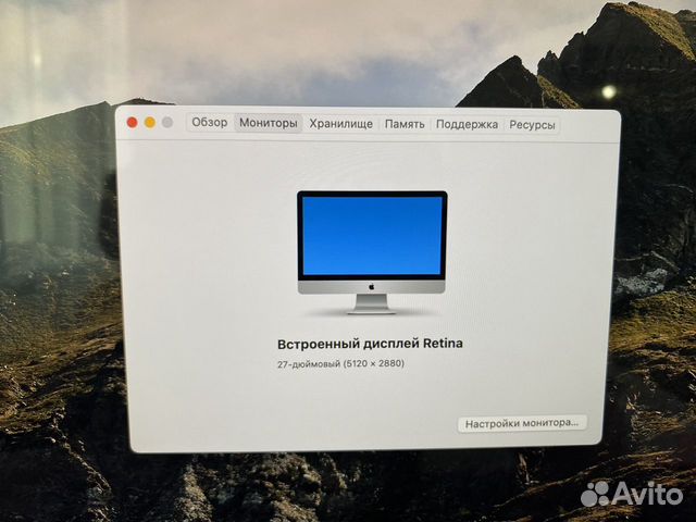 iMac (Retina 5K, 27-inch, 2017)