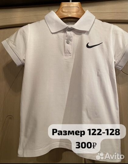 Детская одежда