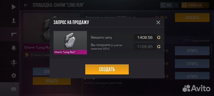 Продам 1126 голды в standoff 2