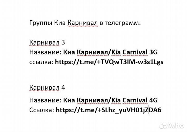 Помощь в подборе авто. Авто из Кореи