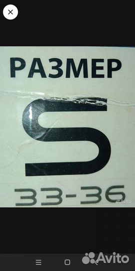 Роликовые коньки раздвижные (Ролики)