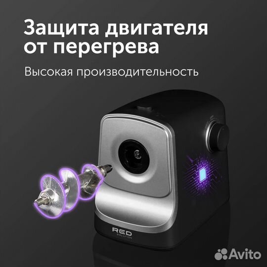 Мясорубка RED solution RMG-1213-6