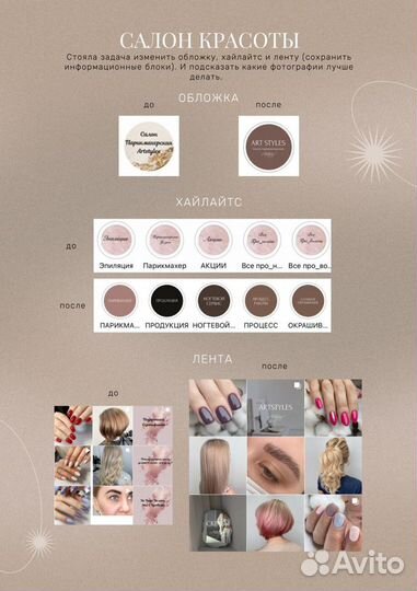 Смм специалист (smm)