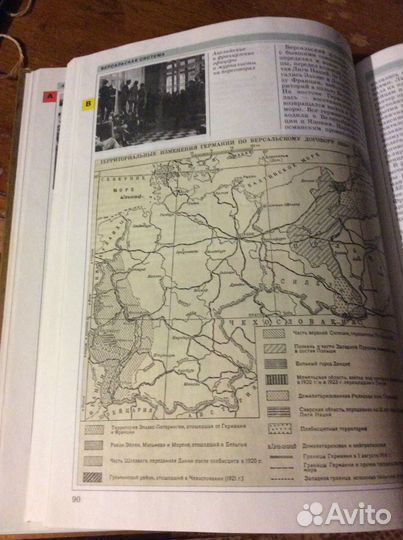 Мировая история XX век Руссика 13 книг