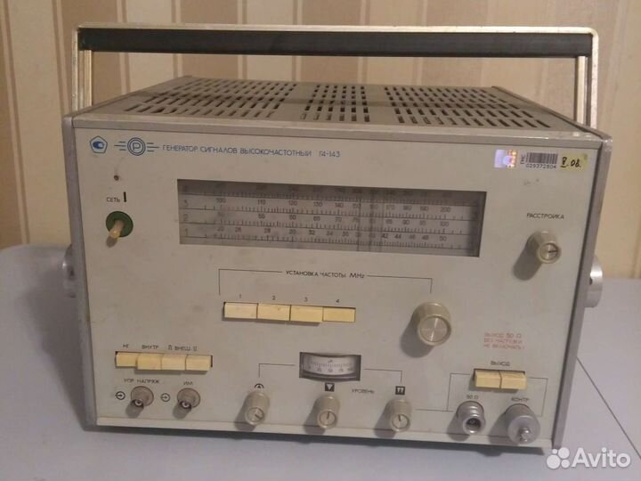 Генератор сигналов высокочастотный Г4-143