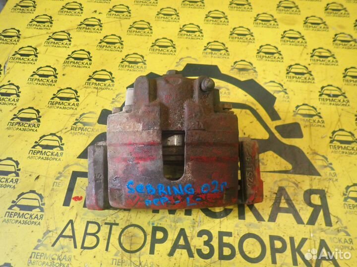 Суппорт передний левый Chrysler Sebring 2