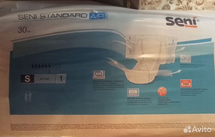 Памперсы для взрослых seni l