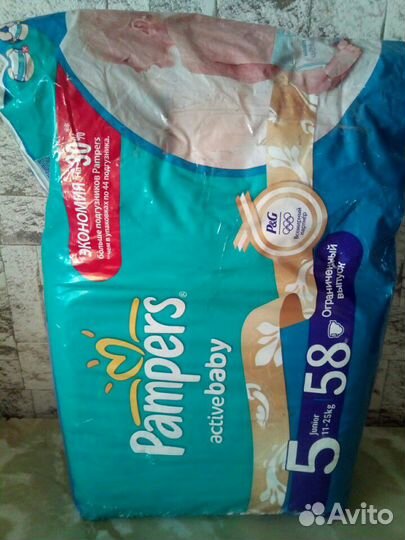 Подгузники active baby р.5(11-25kg)