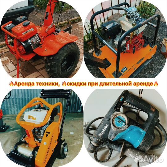 Аренда культиваторов/мотоблоков и не только