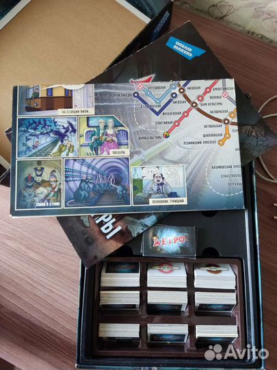 Настольная стратегическая игра 