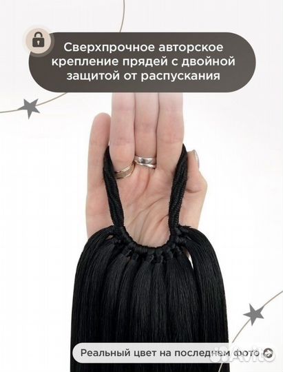 Шиньон на резинке новый