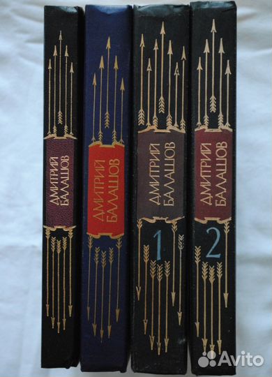 Исторические романы русских писателей