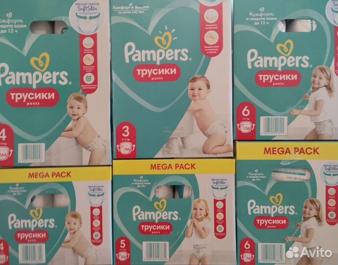 Подгузники трусики Pampers 3,4,5,6,7 в коробках