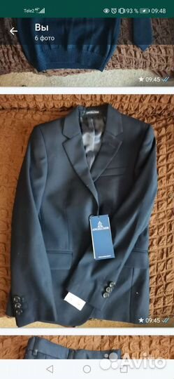 Школьный костюм