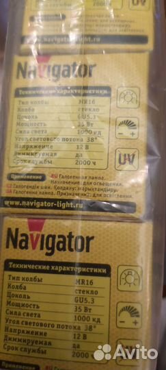 Лампа галогенная