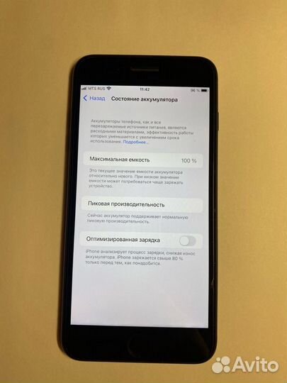iPhone 7 Plus, 32 ГБ