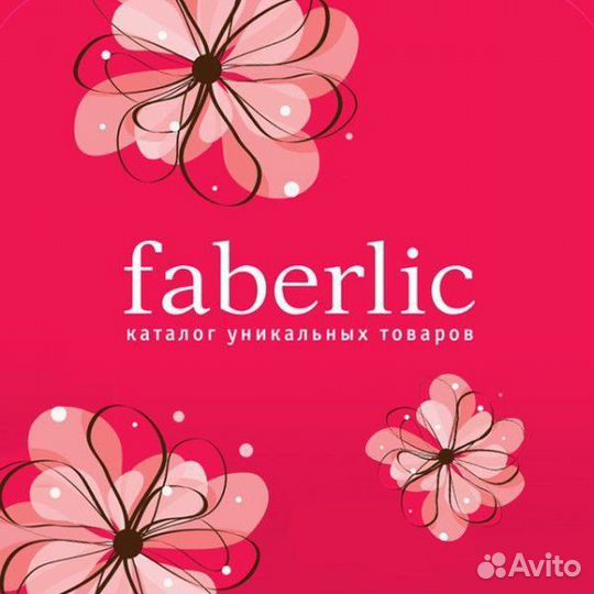Косметика faberlic под заказ